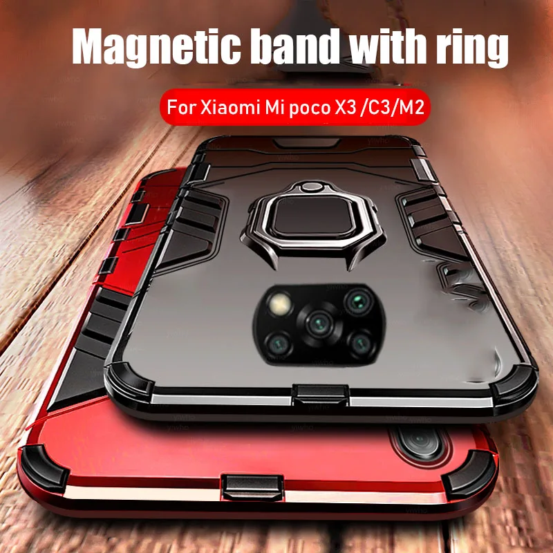 Чехол для Xiaomi Mi POCO X3 бронированный противоударный чехол с кольцом держателем