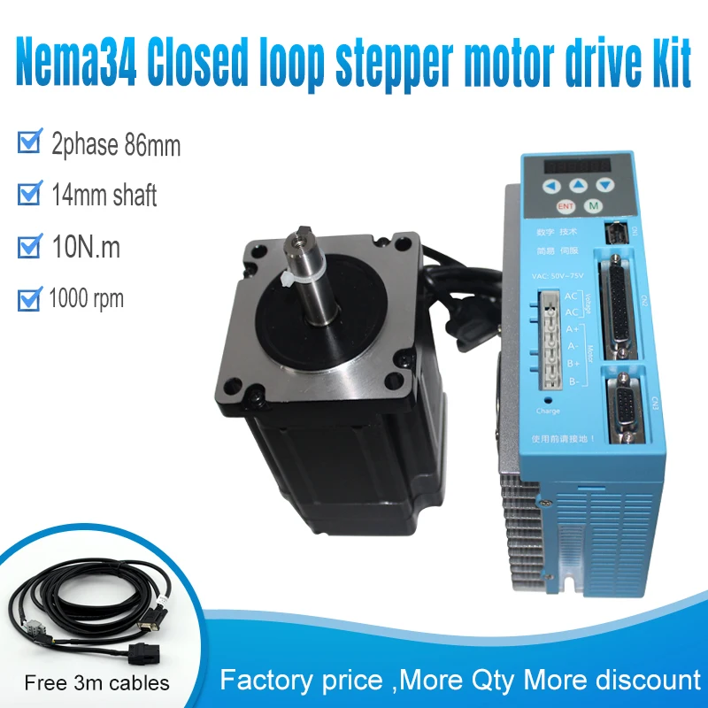 

10 N.m Servo Motor LC86H2128+LCDA808H kit Closed-loop step drive encoder servo 2 phase 50~80VAC 7.5A Nema34 Stepper Servo Motor