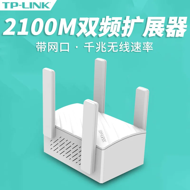 

TP-Link Tl-wda7332re Dual-Band Wireless Extender 4 Antenna Wifi Signal Amplifier Relay