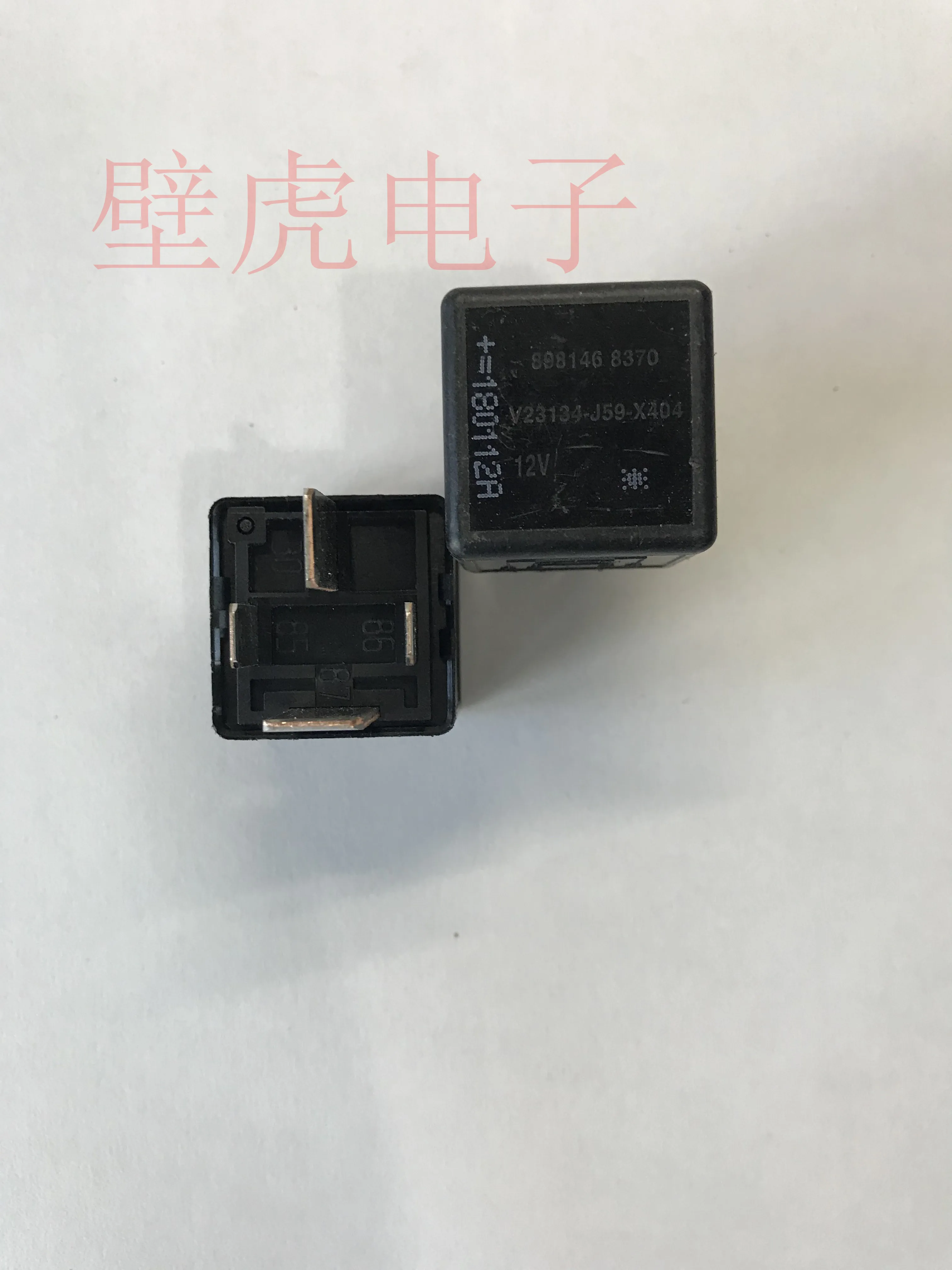 

Реле 898146 8370 12 В 5 шт.-1 лот