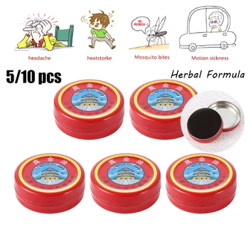 

5Pcs Useful Portable Tiger Balm Muscle Massager Relax Essencial Oil Relieve Pain Refresh Influenza Treatment Cold Headache