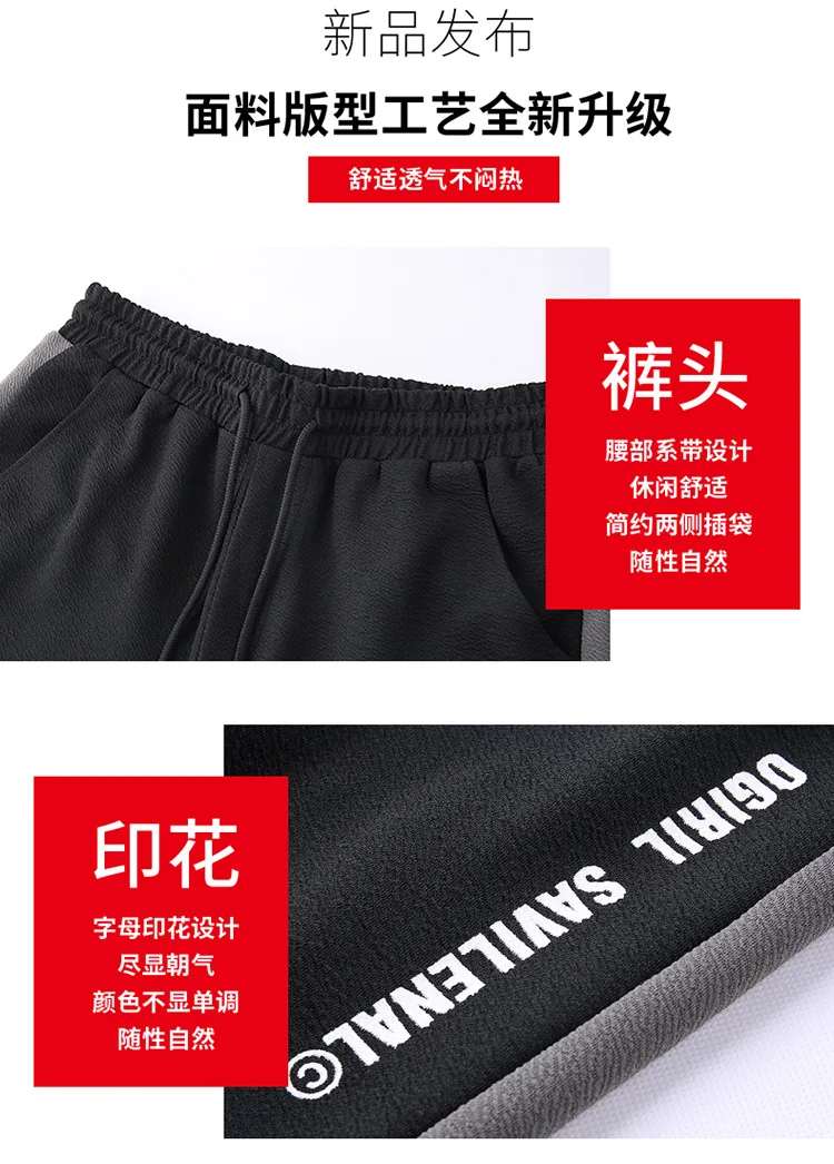 Jolly Jogger мужские повседневные штаны для спорта на открытом воздухе легкие фитнес фанатические Боковые Полосатые свободные шнурки Повседневные базовые мужские брюки
