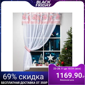

Tulle with a catch and a lambrequin "Pink magic" 250x200cm, polyester 100%, veil 5163057