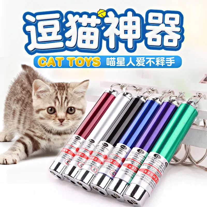 Характерные игрушки для домашних животных, Лазерная лампа для кошек, забавная головоломка, лазерная палочка для кошек
