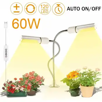 

60W 120LED 2 Head LED Plant Grow Light Growth Phyto Lamp Sunlight Flower Growing Lamps Flexible Gooseneck Green House Light