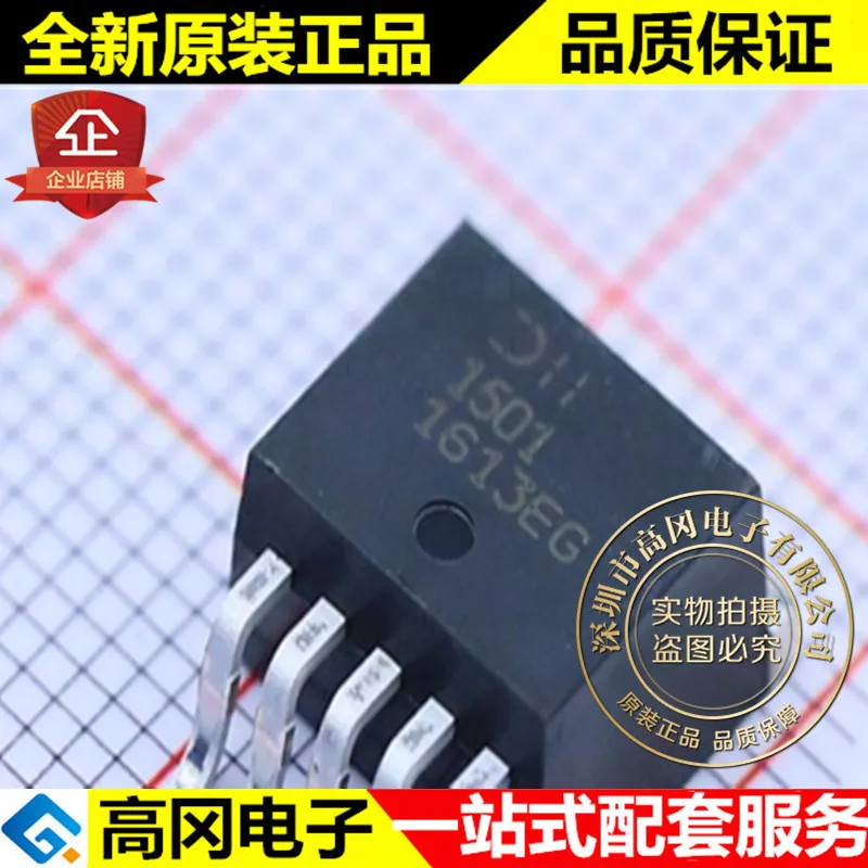 5 шт. AP1501-K5G-13 TO-263-5 1501 диоды для подавления переходных скачков напряжения 3A DC-DC