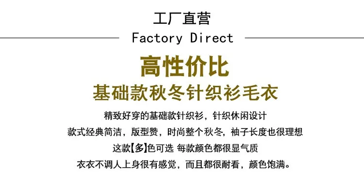 [Amoy] Tmall Signature может обрабатывать настраиваемый заказ Мужской и Женский Детский базовый вязаный свитер