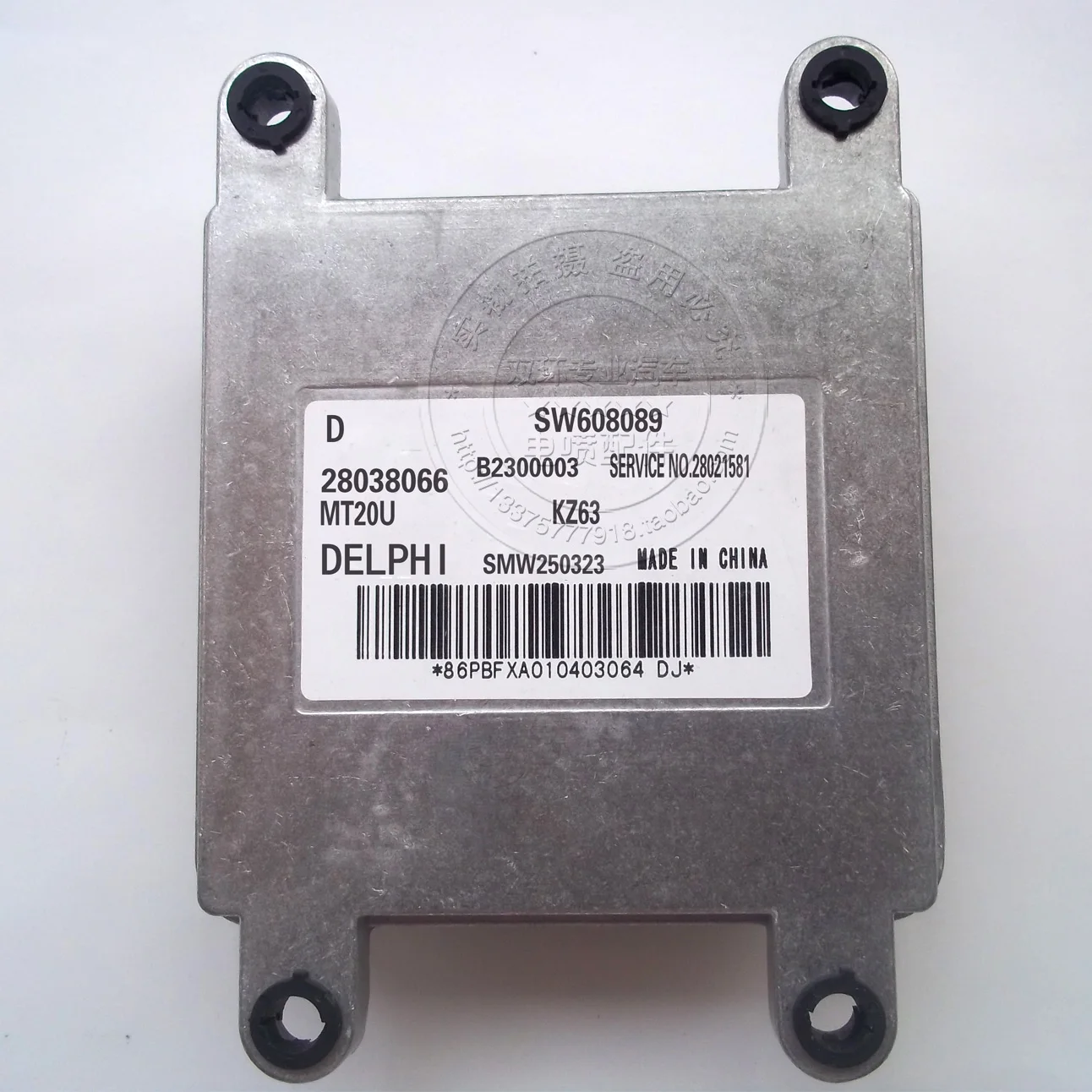 Компьютерная плата для автомобильного двигателя ECUMT20U SW608089 28038066