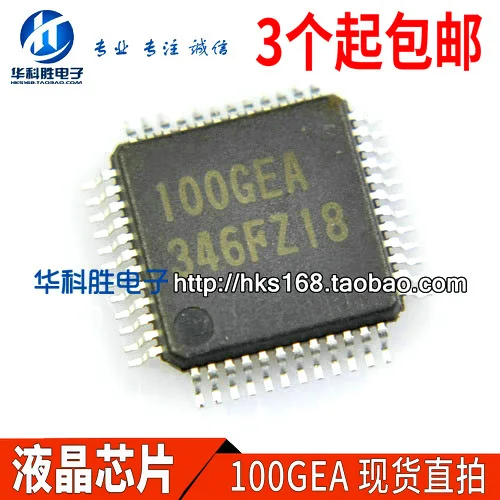 100GEA