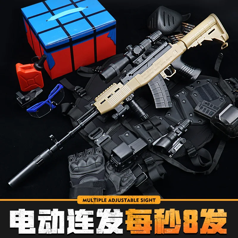 

Luo Chen SKS Water Gun Children Electric Firing Jedi for the Bomb under Manual Survival Chicken Boy Toy