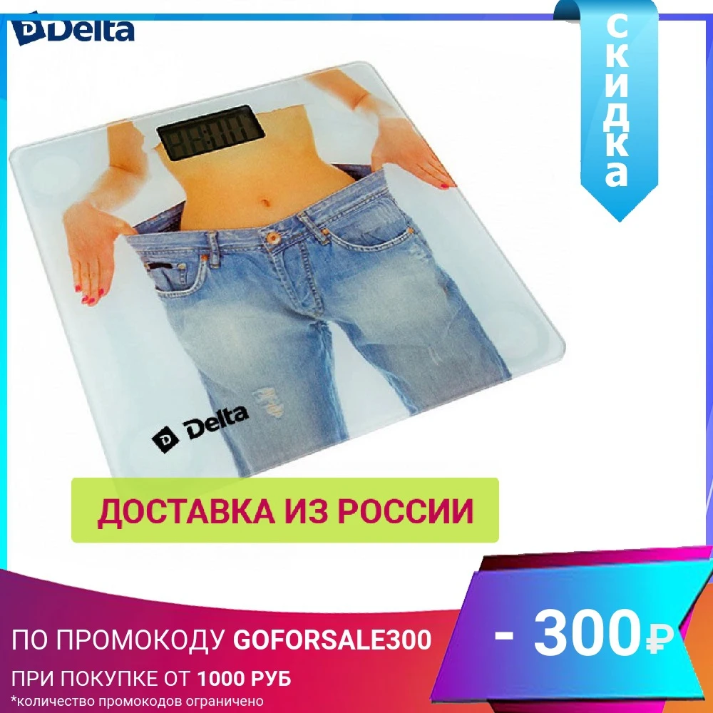 Весы для ванной комнаты DELTA "Мотивация" электронные | Дом и сад