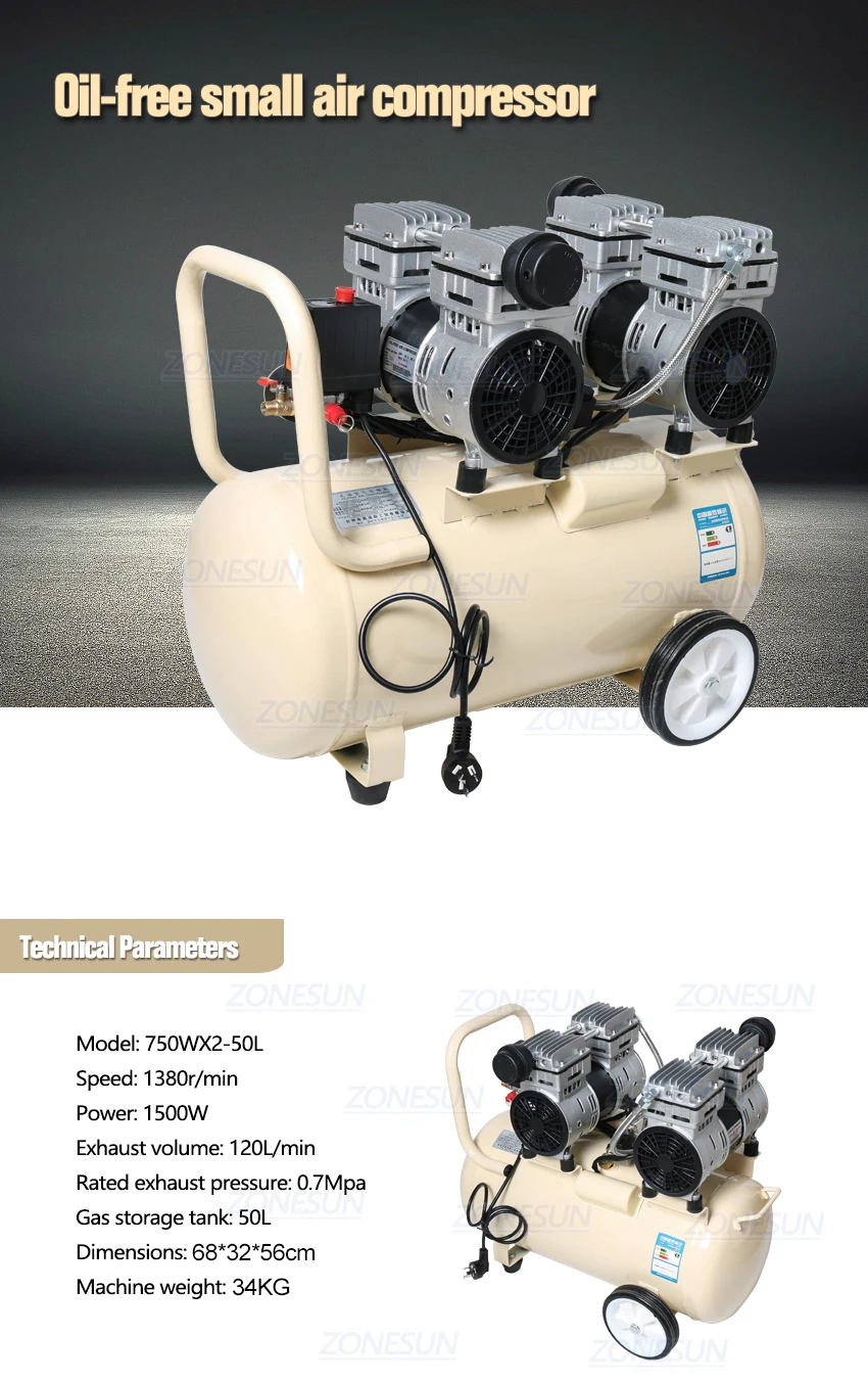 需要更改尺寸和重量 (2)