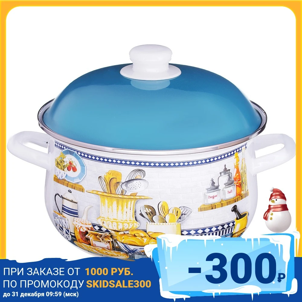VETTA Bread Casserole enamel 24cm 5.0L Kitchen supplies Soup Stock Pots Cookware Dining Bar Home Garden | Дом и сад