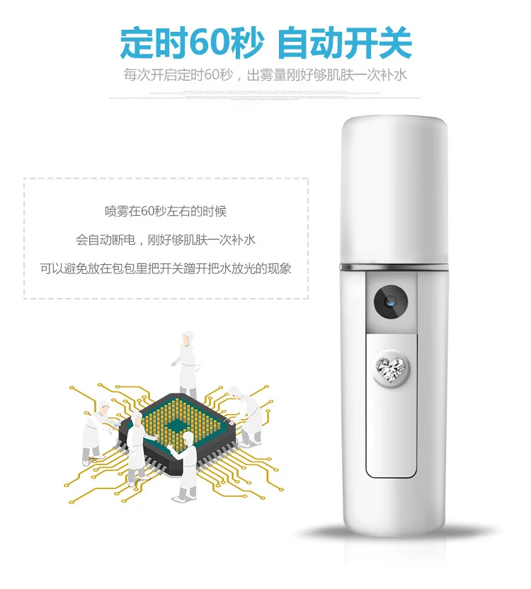 Nano Mini usb зарядка счетчик воды Удобный Увлажнитель воздуха паровой уход за лицом нано-распылитель гидратация рук косметический инструмент