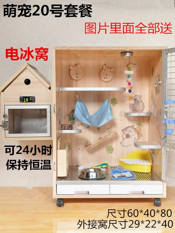 Totoro Cabinet Cage Solid Wood Ecological Board Totoro Villa Pet Cabinet Totoro Cage Dating Cage Postage Totoro Cabinet