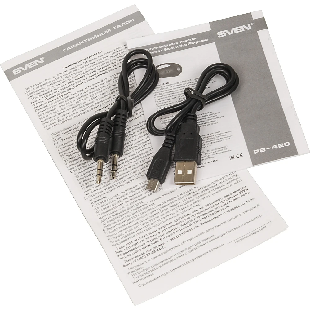Колонка порт. Sven PS-420 черный 12W 2.0 BT 10м 1800mAh