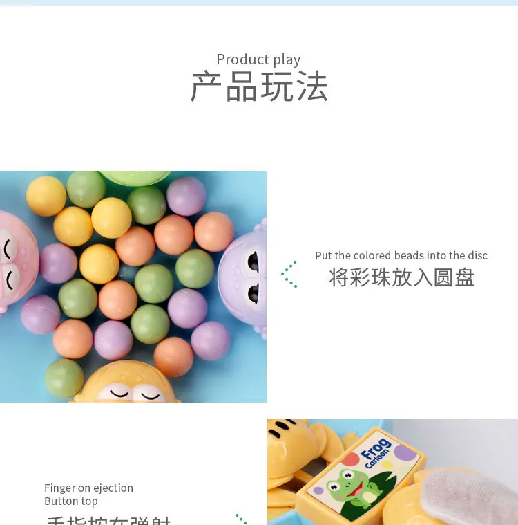 Hot Selling Douyin Celebrity Style Toy Children Gift Little Frog PAC-Grab Beads Parent And Child Interaction in a Tabletop Game
