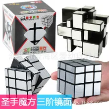 7088a-2 [Kathrine 4-Order Dull Polish White Background] Fourth-Order White Background Kathrine 4-Order Magic Cube Magic Sand Adh