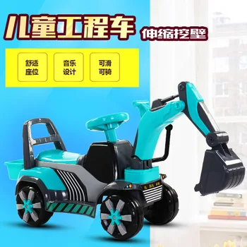 

Children's Excavator Ride-Seat Toy Old Excavator New Style Excavator 2-6years old