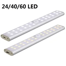 24/40/60 Светодиодная подсветка под шкаф движения PIR Сенсор ночника USB Перезаряжаемые светильник шкаф гардероб лампы дропшиппинг