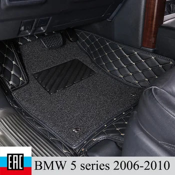 

Car Floor Mats For BMW 5 series 2006-2010 left steering wheel and protective layer Silk loop Private custom Easy to clean