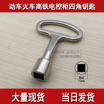 

Square Key Within Four Corners Square Mouth Key Square Hole Key Subway EMU Train High-Speed Rail Key