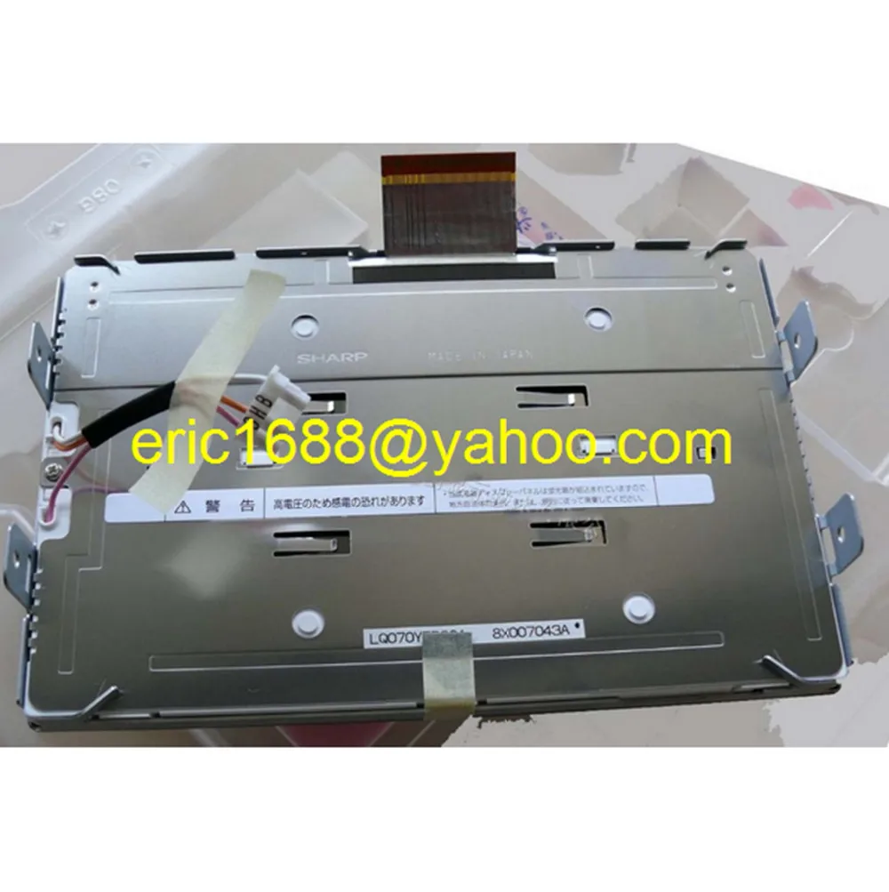 LQ070Y5DG01 without touch