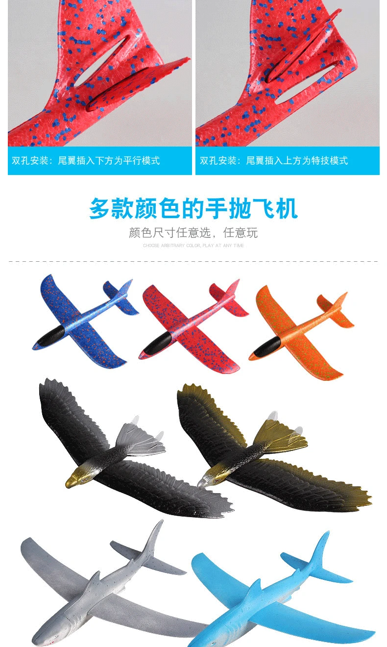 Горячий продавать ручной Самолет EPP пены открытый DIY ручной брошенный планер качели машина