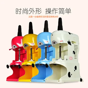 

Commercial Ice Crusher Machine Sand Ice Grinding Machine 350W Ice Slushy Maker Snow Ice Machine