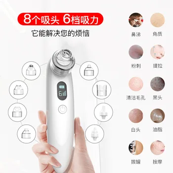 

New Style Electric Suck Black Useful Product to Pores Machine Acne Face Wash Cleaning Facial Instrument Cleansing Instrument