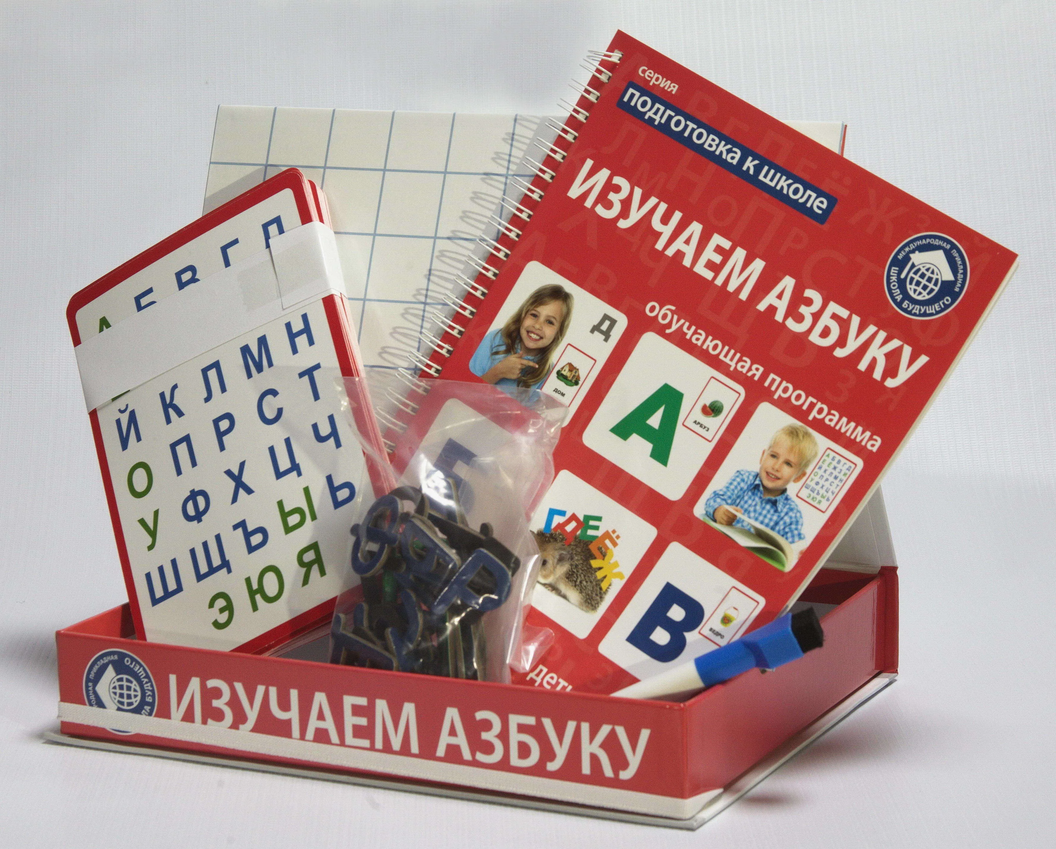 Toys& Hobbies Learning& Education Learning Machine Shkola budushego 518346