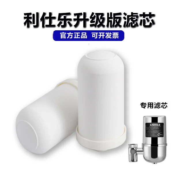 Filter element Кухонные смесители для воды фильтр из нержавеющей стали кран очиститель на кран установленный кран фильтрация уменьшает загрязнения ржавчины бактерий - Цвет: Filter element
