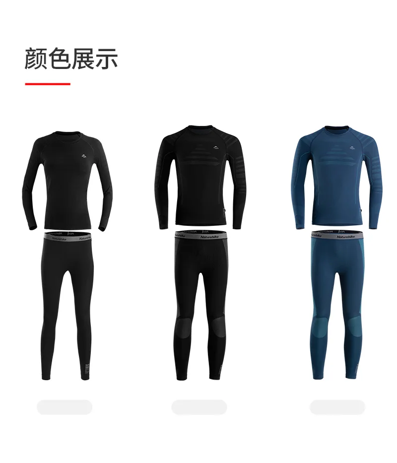 Hot-dry保暖内衣套装详情页-2_11