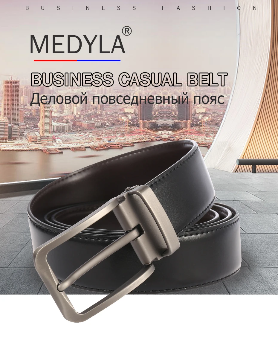 Мужские ремни medyla из натуральной кожи, мужской ремень с пряжкой для джинсов, мужской пояс черного и коричневого цветов, пояс ceinture homme