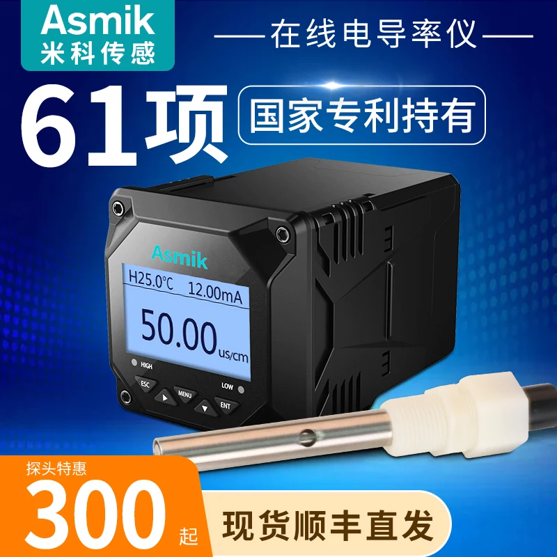Industrial Online Conductivity Meter EC Meter Detector Pure Water Electrode TDS Meter Analysis Tester Sensor Probe