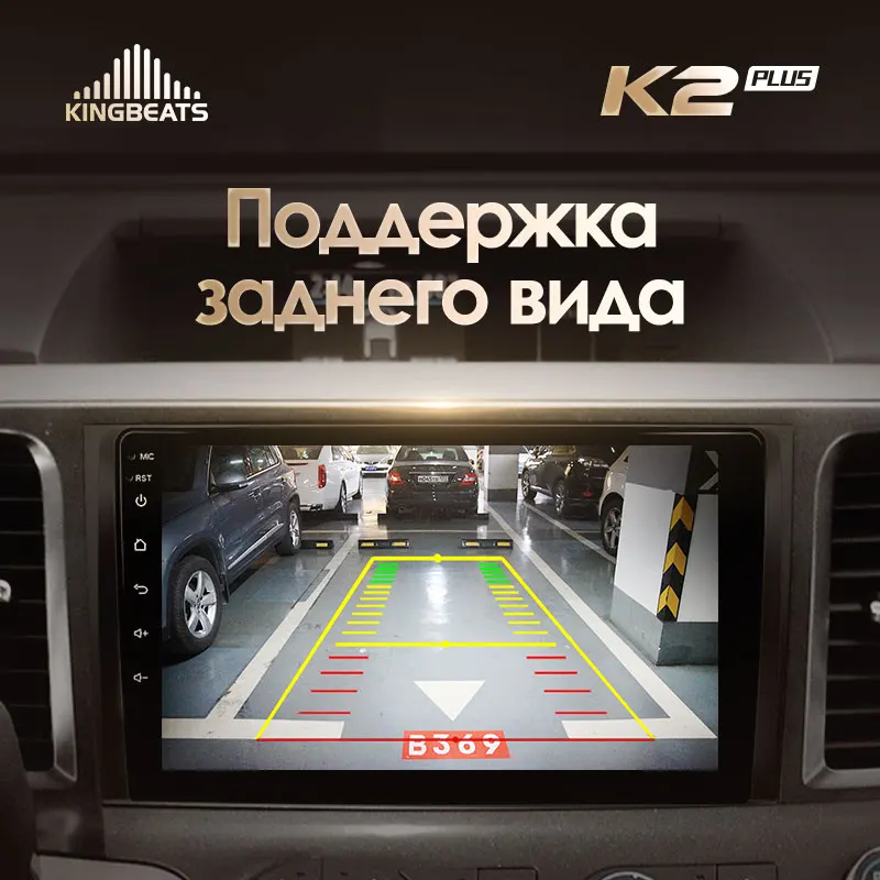KingBeats штатное головное устройство For Toyota Sienna 3 XL30 2010 2014 GPS Android 10 автомагнитола на