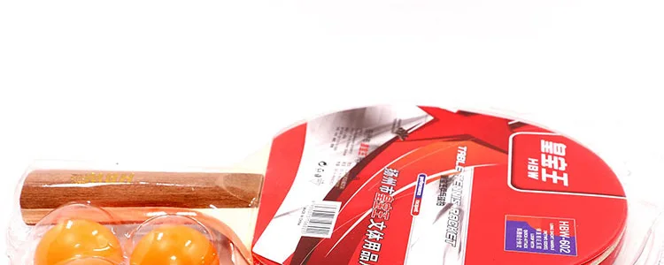 Huangbao wang 2-of-Pack пинг-понг съемка для начинающих развлекательная тренировка для ракетки с пинг-понгом
