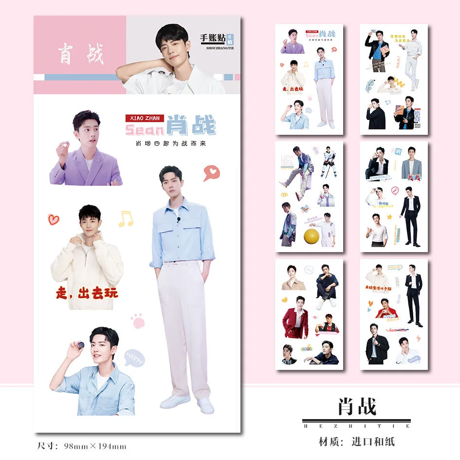 6 листов/набор декоративные наклейки-этикетки для дневника | Канцтовары офиса и