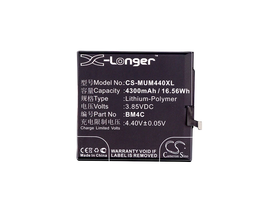 Аккумулятор Cameron Sino для Xiao mi 2016080, mi x, mi x Dual SIM, mi x Exclusion, mi x Exclusion Gold ceramic 4300 mAh/16.56Wh