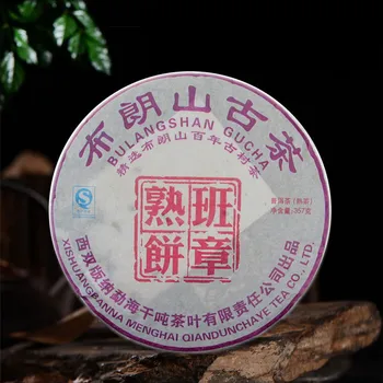 

Made in 2013 yr Ripe Puer Tea 357g Chinese Yunnan Pu-erh Healthy Weight loss Tea Beauty Prevent Arteriosclerosis Pu-erh Tea