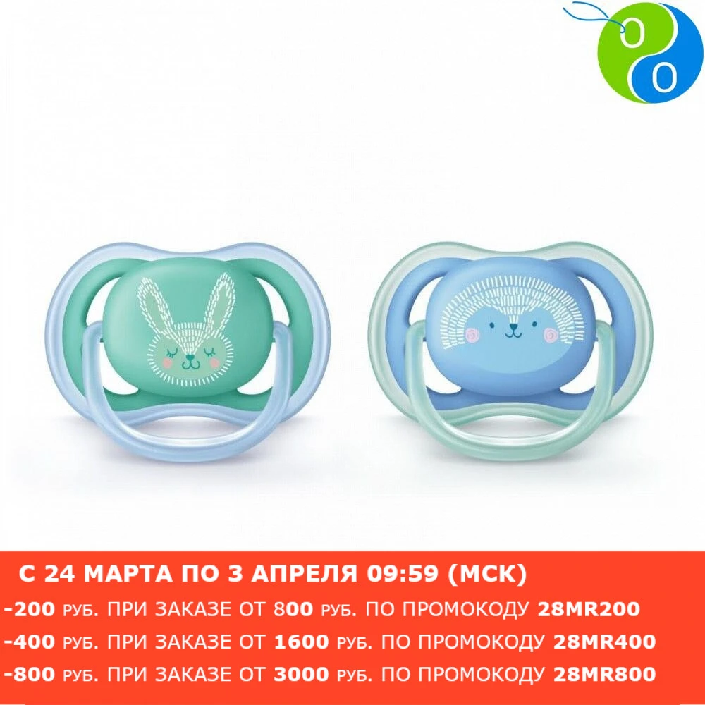 Philips Avent Serie Factice Ultra Air Design Herisson 6 18 Mo 2 Pieces Pour Garcons Philips Avent Phillips Avent Philips Phillips Avent Avant Sucette Sucettes Bebe Sucette Bebe Mannequin Bleu Vert Mannequin Pour Aliexpress Philips Avent Serie Factice Ultra Air Design Herisson 6 18 Mo 2 Pieces Pour Garcons Philips Avent Phillips Avent Philips Phillips Avent Avant Sucette Sucettes Bebe Sucette Bebe Mannequin Bleu Vert Mannequin Pour Aliexpress