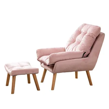 

Lazy Sofa Balcony Leisure Chair Nordic Wind Small Sofa Single Sofa Chair Household Backrest Chair Lazy Reclining Chair