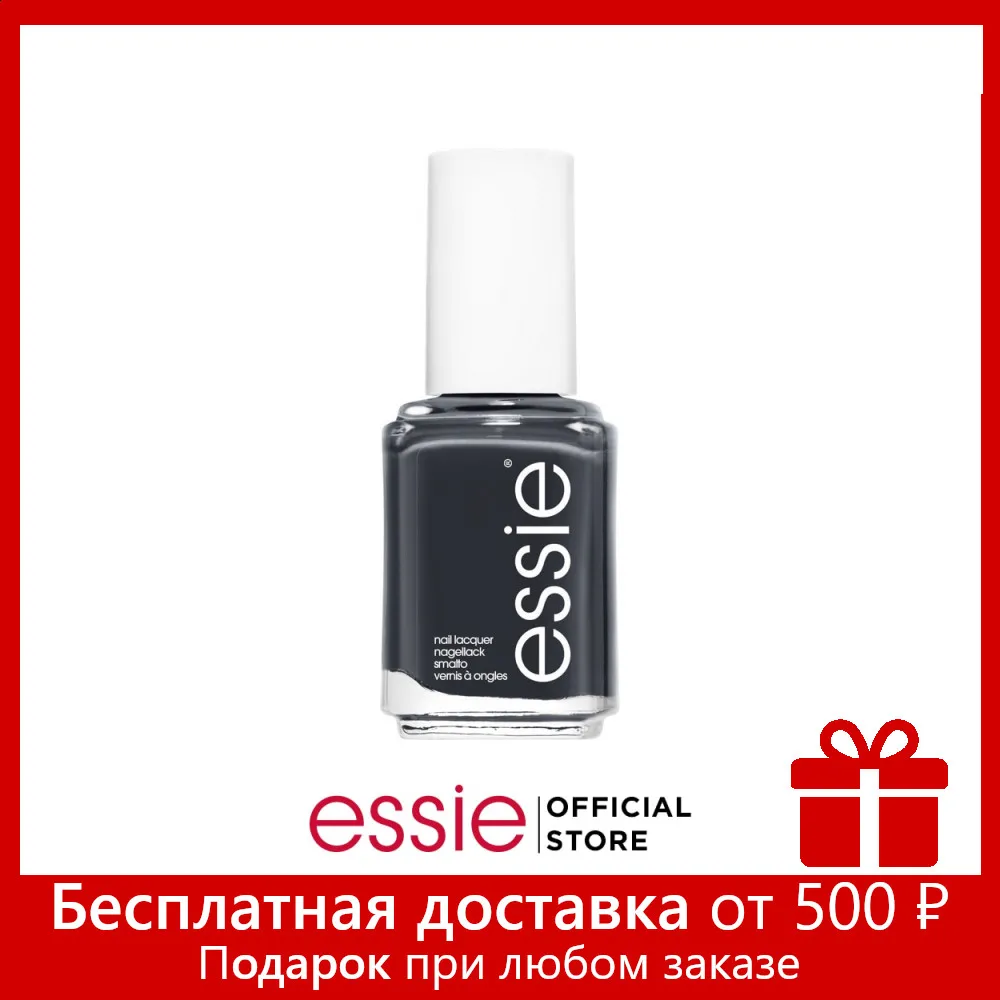 Essie Лак для ногтей оттенок 612 Serene slate темно серый 13 5 мл|Лак ногтей| |