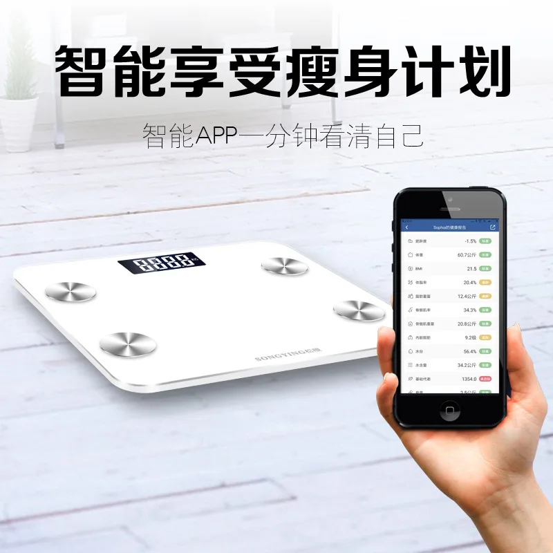 

Household Multi-functional Electronic Fat Scale Smart Bluetooth APP Body Fat Scale Bluetooth Fat Scales
