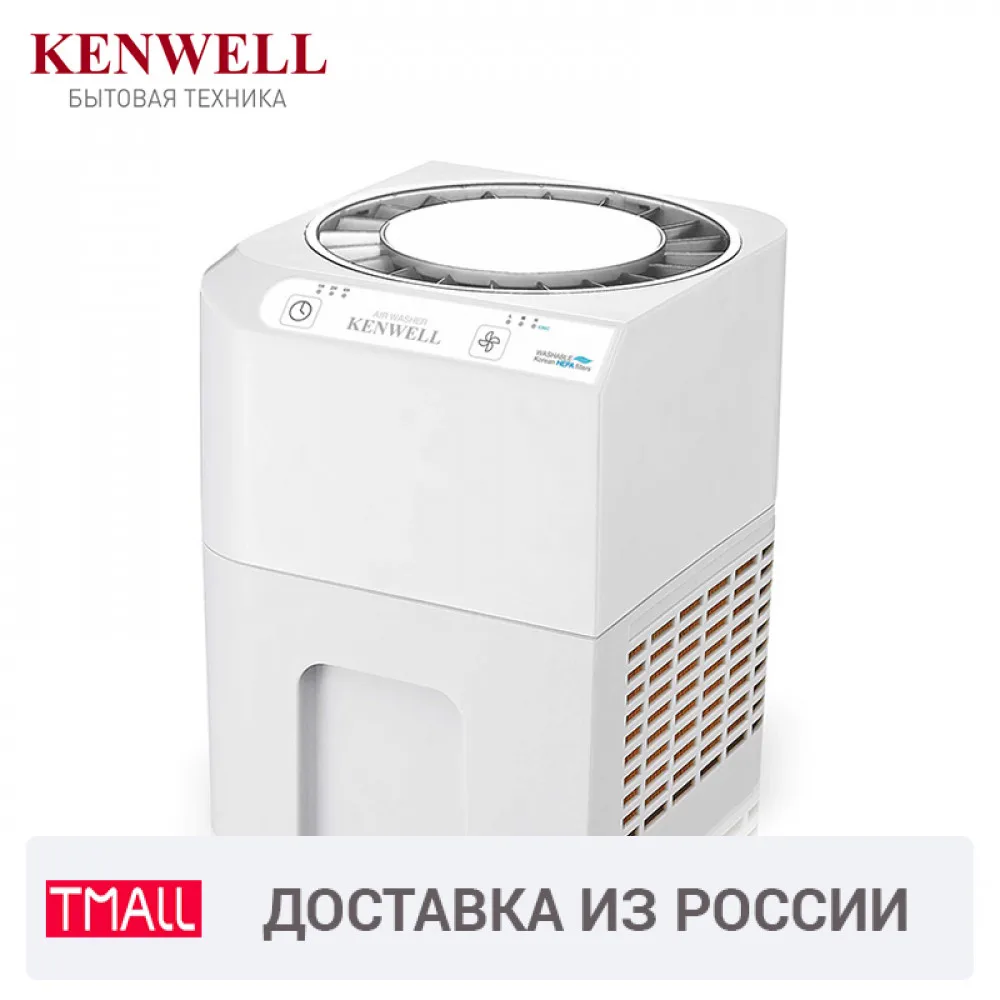 Увлажнитель Очиститель Купить В Спб