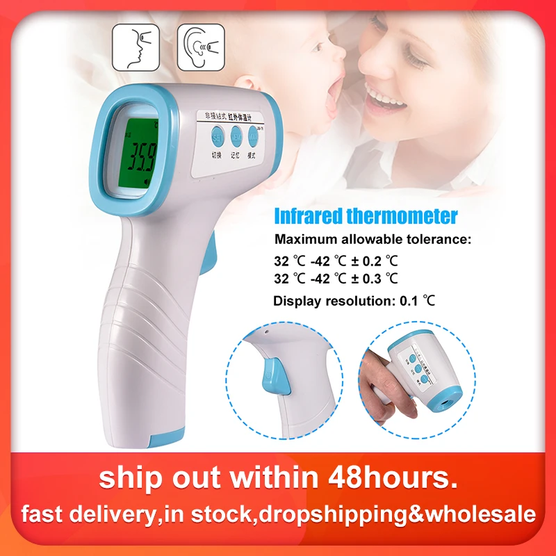 

Baby/Adult Forehead Thermometer Non Contact Infrared Thermometer Digital Temporal Thermometer Gun