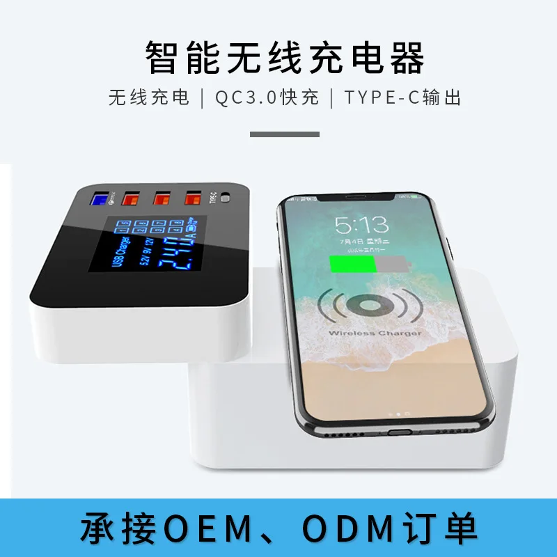 10 Вт Qi Быстрое беспроводное зарядное устройство для Iphone X Xr Xs Max USB зарядное устройство QC 3,0 светодиодный дисплей Беспроводное зарядное устройство адаптер 2A для Xiaomi IX35