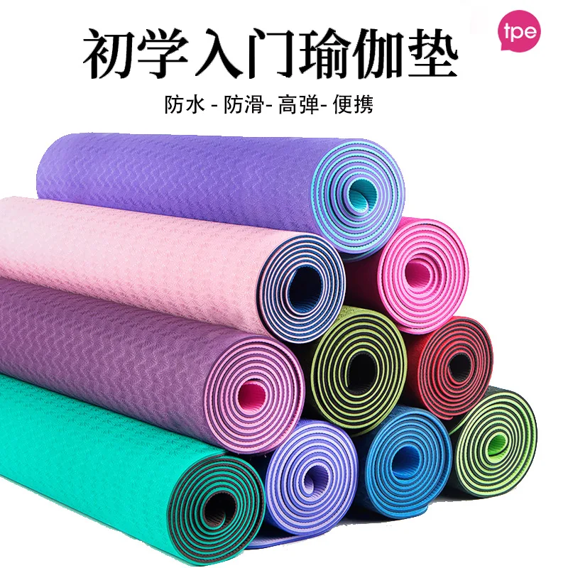 

Yu Gamma Show and Thick 6mm Yoga Mat TPE Beginners Widened Anti-slip Tasteless Tablet Support Fitness Environmentally Friendly