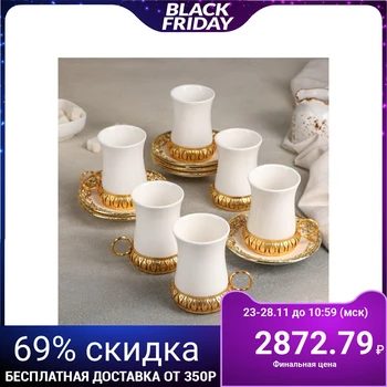 

Tea service for 6 persons "Sultan": 100 ml mug 6 pcs, 11 cm saucer 6 pcs 4680809