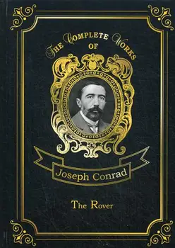 

Foreign languages Conrad J. The rover cover hard 16 +